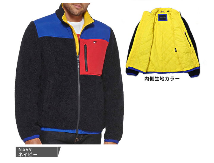 楽天市場】トミーヒルフィガー ボア ジャケット フリース ブルゾン 