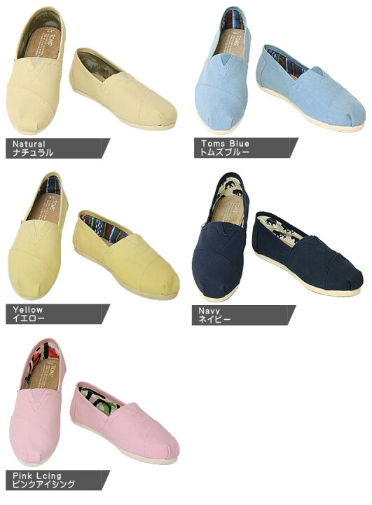 トムズ Toms シュ ズ スリッポン トムズ Toms シュ ズ スリッポン