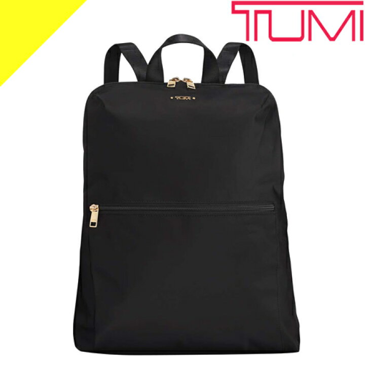 楽天市場 トゥミ バッグ リュック リュックサック バックパック ヴォヤジュール レディース ブランド 大人 おしゃれ 通勤 軽量 かわいい ポケッタブル 折りたたみ 黒 ブラック Tumi Voyageur Just In Case Backpack Cotonas コトナス
