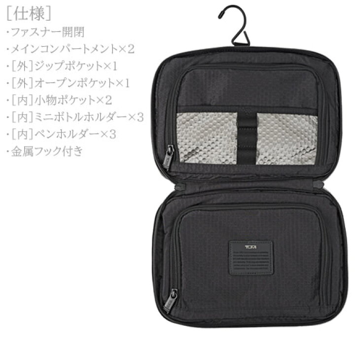 楽天市場】トゥミ ポーチ トラベルポーチ 収納ポーチ メンズ 売れ筋  