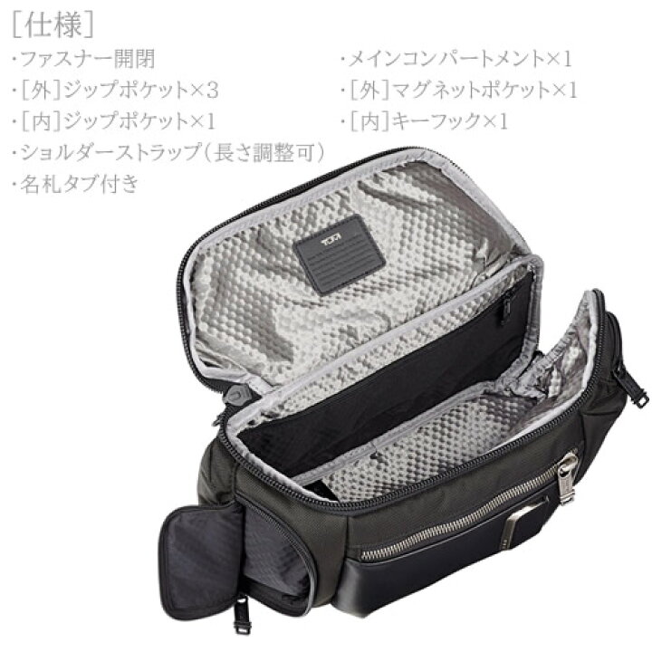 楽天市場】トゥミ ボディバッグ ワンショルダーバッグ メンズ 売れ筋 