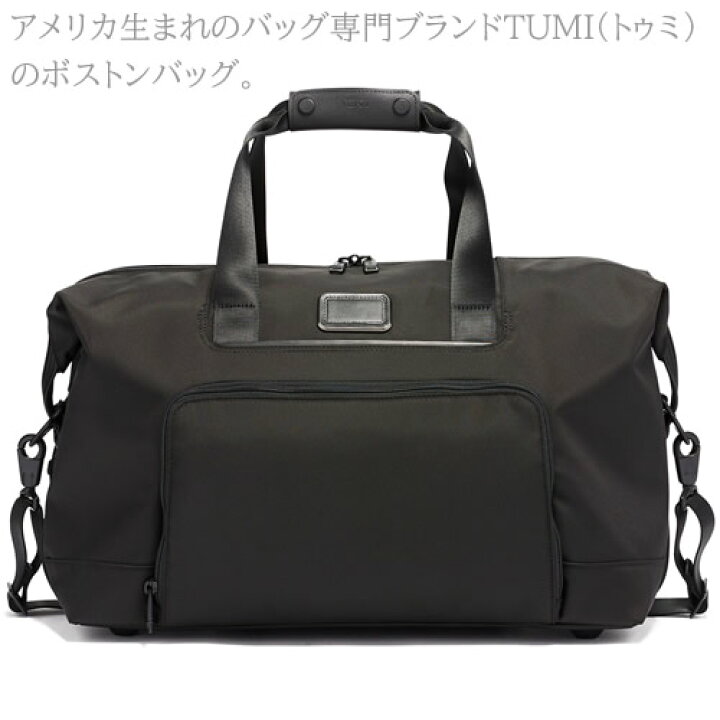 楽天市場】トゥミ ボストンバッグ ダッフルバッグ メンズ 売れ筋  