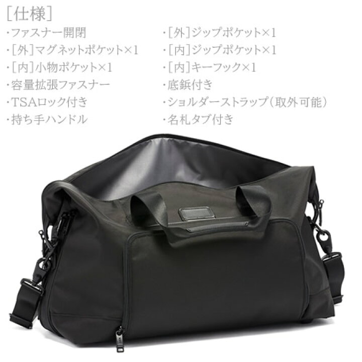 楽天市場】トゥミ ボストンバッグ ダッフルバッグ メンズ 売れ筋  