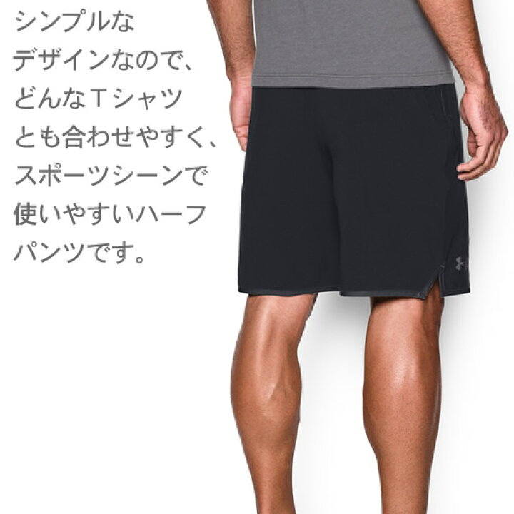 楽天市場 アンダーアーマー Under Armour ハーフパンツ メンズ ヒートギア ロゴ ランニングウェア スポーツウェア 大きいサイズ コーディネート ネコポス発送 Cotonas コトナス 楽天市場 アンダーアーマー Under Armour ハーフパンツ メンズ ヒートギア ロゴ ランニングウェア スポーツウェア 大きいサイズ コーディネート ネコポス発送 Cotonas コトナス