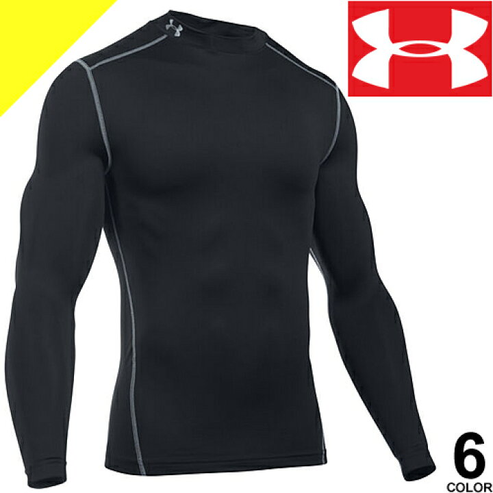 楽天市場 Under Armour アンダーアーマー コールドギア ロゴ ランニングウェア スポーツウェア おしゃれ 大きいサイズ Coldgear Armour Compression Mock ネコポス発送 Cotonas コトナス