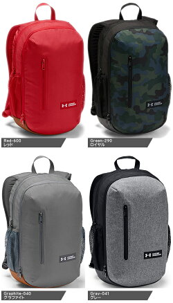 UNDERARMOURアンダーアーマーバッグバックショルダーボストンダッフルスポーツバッグ撥水部活ジム大容量1327793
