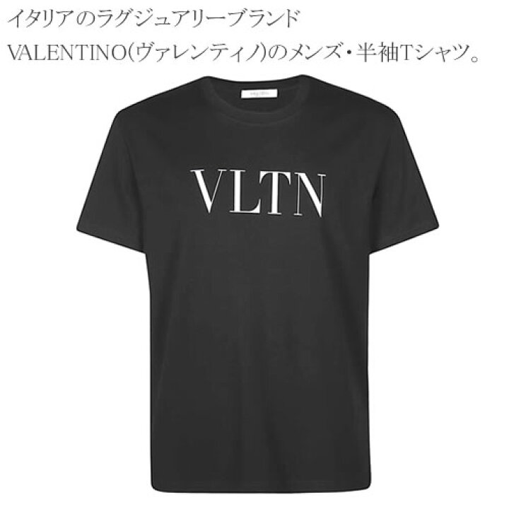 楽天市場】ヴァレンティノ Tシャツ メンズ 半袖 クルーネック 丸首 