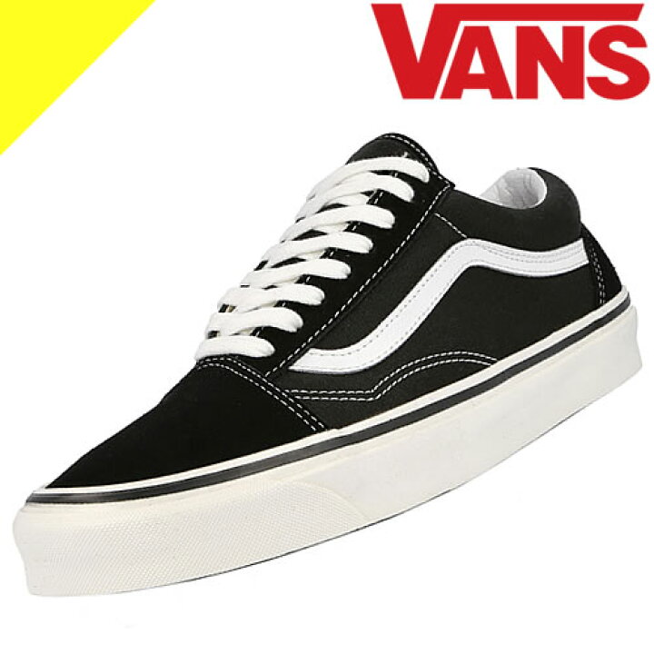 楽天市場 ヴァンズ バンズ オールドスクール スニーカー レディース おしゃれ ブランド スケボー 黒 ブラック Vans Old Skool 36 Dx Vn0a38g2pxc1 Cotonas コトナス