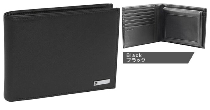 楽天市場】ビクトリノックス 財布 二つ折り財布 小銭入れあり メンズ 