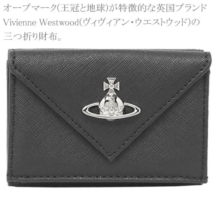 楽天市場】ヴィヴィアンウエストウッド ヴィヴィアン 財布 三つ折り 