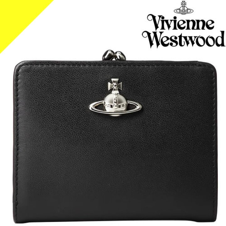 楽天市場 ヴィヴィアンウエストウッド ヴィヴィアン 財布 二つ折り財布 折財布 レディース がま口 小銭入れ付き ブランド 本革 コンパクト 可愛い 黒 ブラック Vivienne Westwood Florence Wallet With Frame Pocket Cotonas コトナス