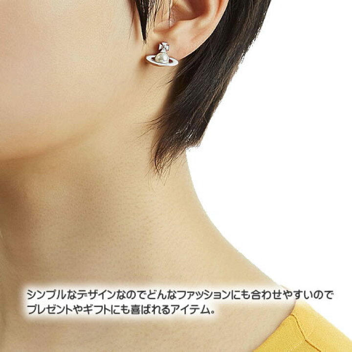 楽天市場】ヴィヴィアンウエストウッド ヴィヴィアン ピアス  