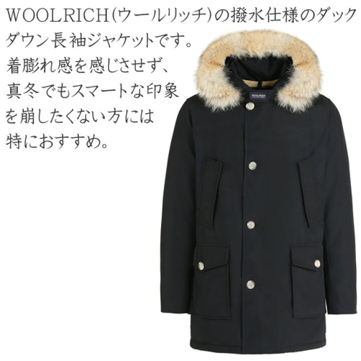 楽天市場 ウールリッチ アークティックパーカ ダウン ダウンコート ダウンジャケット メンズ ブランド 大きいサイズ ロング 撥水 黒 ブラック Woolrich Arctic Parka Df Wocps Ut0108 Cotonas コトナス