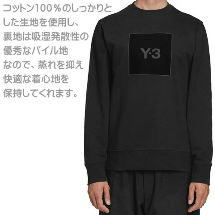 楽天市場】ワイスリー Y-3 ヨウジヤマモト アディダス adidas 