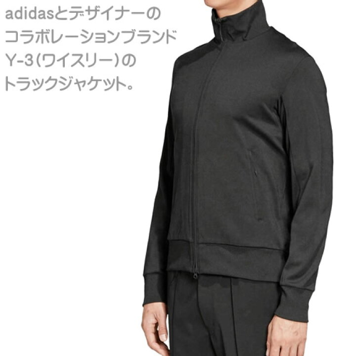 楽天市場】ワイスリー Y-3 ヨウジヤマモト アディダス adidas トラック 
