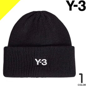 ワイスリー Y-3 ヨウジヤマモト アディダス adidas ニット帽 クラッシック ビーニー メンズ レディース ロゴ ブランド 大きいサイズ 冬 黒 ブラック CL BEANIE JW8963 [ネコポス発送]