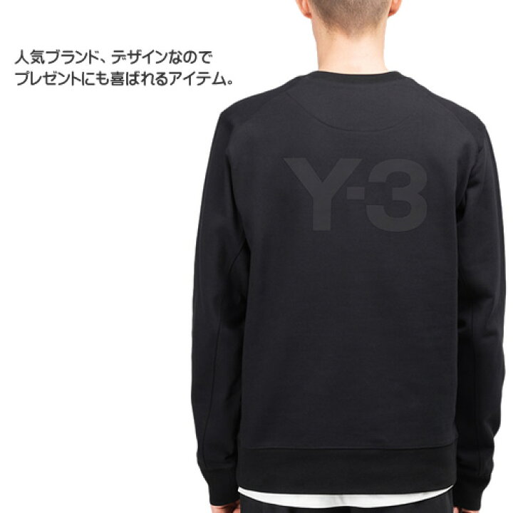 楽天市場】ワイスリー Y-3 ヨウジヤマモト adidas トレーナー 