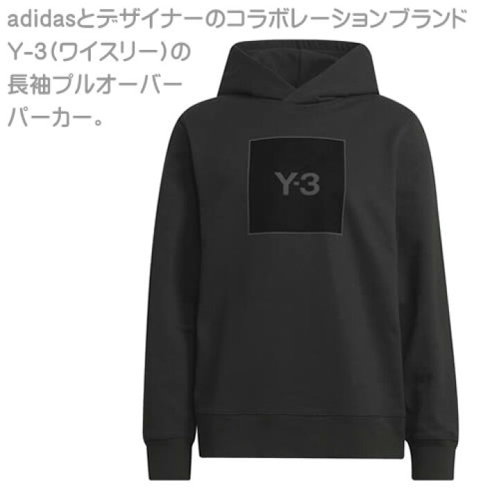 楽天市場】ワイスリー Y-3 ヨウジヤマモト アディダス adidas 