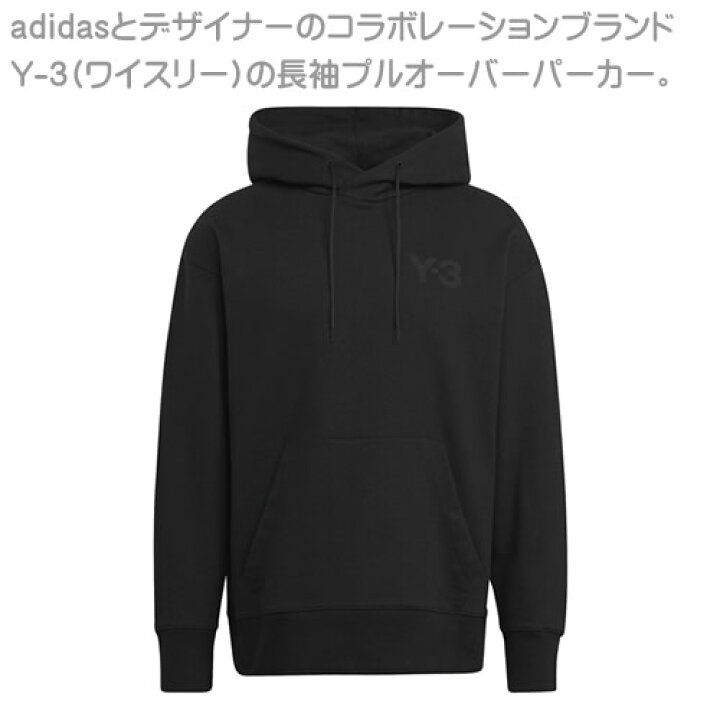楽天市場】ワイスリー Y-3 ヨウジヤマモト アディダス adidas パーカー 