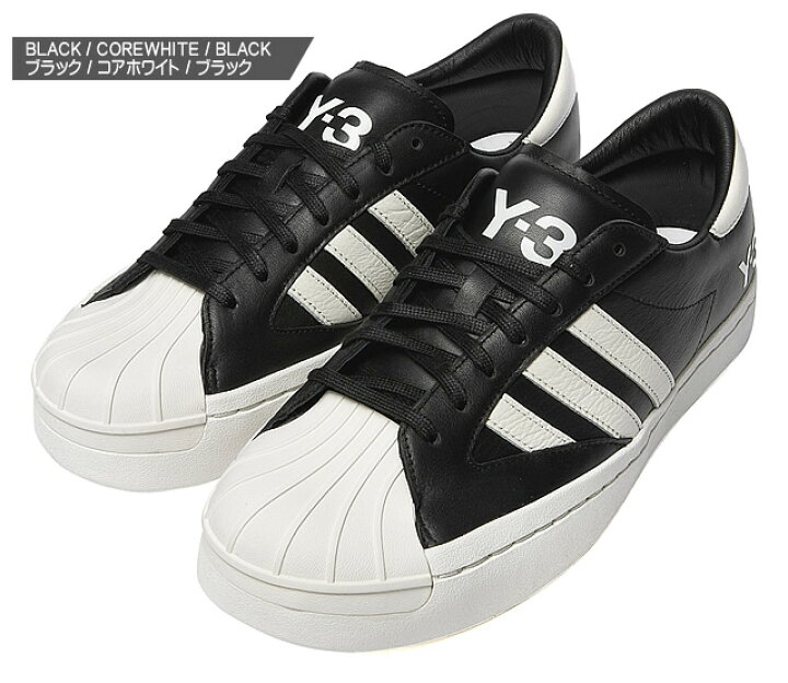 楽天市場】ワイスリー Y-3 ヨウジヤマモト adidas スニーカー スーパー 