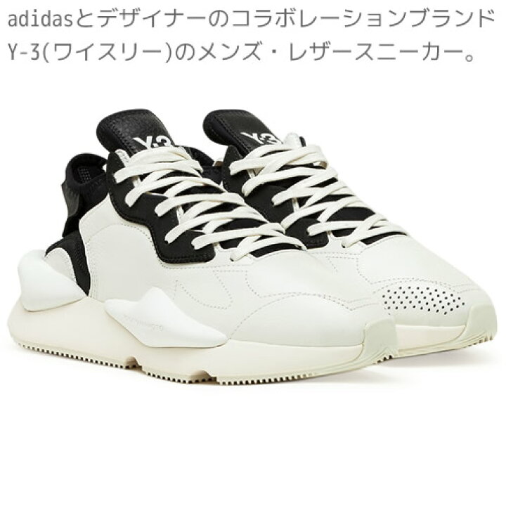 楽天市場】ワイスリー Y-3 ヨウジヤマモト adidas スニーカー ダッド  