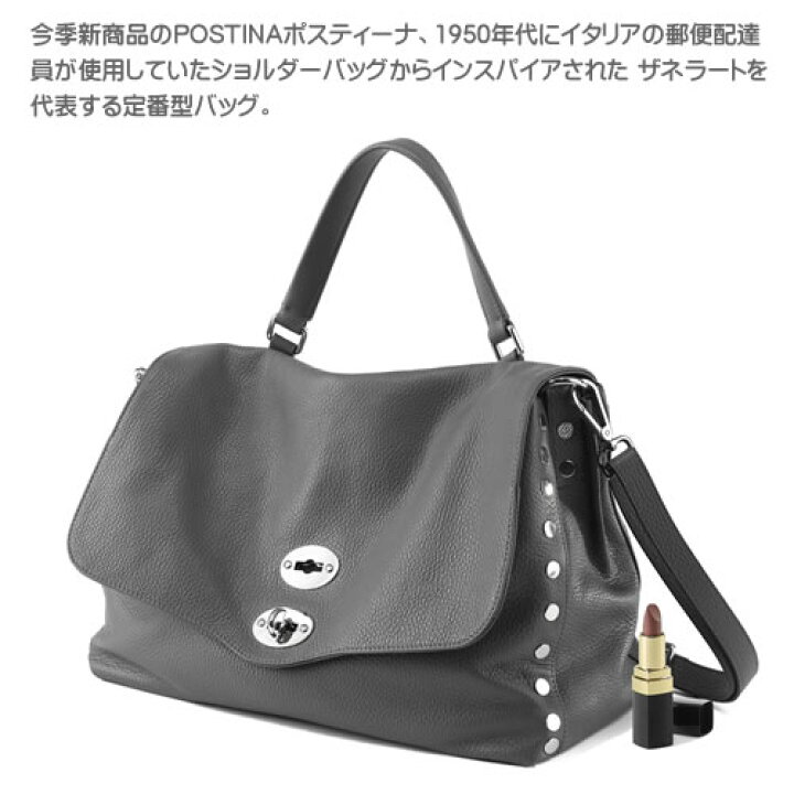 楽天市場】ZANELLATO ザネラート バッグ ポスティーナ ショルダー 