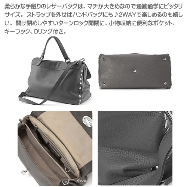 楽天市場】ZANELLATO ザネラート バッグ ポスティーナ ショルダー 