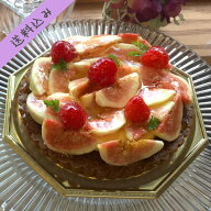 【冷蔵便】いちぢくとアールグレイのタルト5号　　お中元 バースデーケーキ 誕生日ケーキ 誕生日プレゼン…