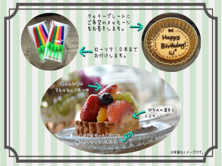 楽天市場】フルーツタルト4号(2人用) バースデーケーキ 誕生日ケーキ 誕生日プレゼント フルーツタルト フルーツケーキ ウエディングケーキ スイーツ お取り寄せ 通販 お中元 大人 子供 : 小鳥家 楽天市場】フルーツタルト4号(2人用) バースデーケーキ 誕生日ケーキ 誕生日プレゼント フルーツタルト フルーツケーキ ウエディングケーキ スイーツ お取り寄せ 通販 お中元 大人 子供 : 小鳥家