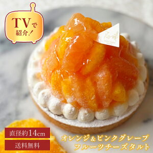 hV̓ 2025   100~OFFN[| / 14cm IWsNO[vt[c^g 4.5 (4`6lp) P[L XC[c Ԃ 킢 o[Xf[ a v[g Y 蕨