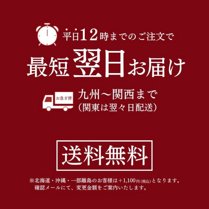 楽天市場】【お中元 早割 送料無料 100円OFFクーポン配布中/14センチ  