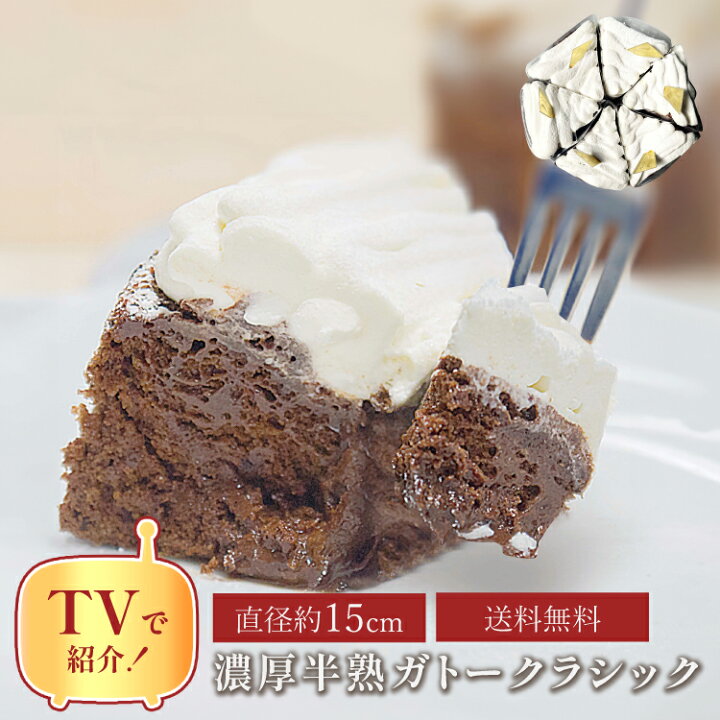 楽天市場】ハロウィン 早割 送料無料 100円OFFクーポン配布中/15センチ 