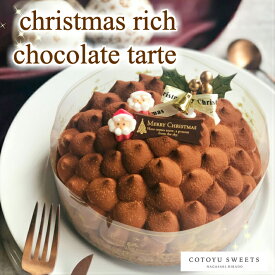 【リッチなおうちクリスマス】お取り寄せで楽しむ！高級クリスマスケーキは？
