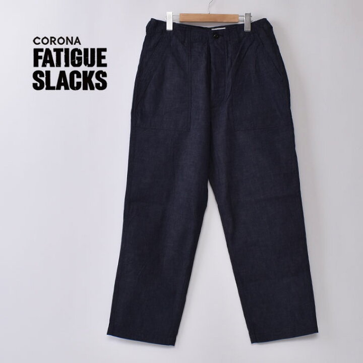 楽天市場】【CORONA FATIGUE SLACKS】コロナ ファティーグスラックス 