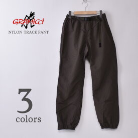 【GRAMICCI】グラミチ 長ズボン パンツ メンズNYLON TRACK PANT (G4SM-P119)ナイロントラックパンツ全3色 (DARK BROWN・DEEP OLIVE・BLACK)z10x