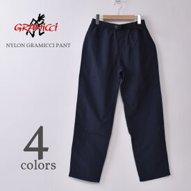 【Japan Exclusive】【GRAMICCI】グラミチ 長ズボン パンツ メンズNYLON GRAMICCI PANT (GMP4-SJP03)ナイロングラミチパンツ全4色 (COYOTE・OLIVE・NAVY・BLACK)z10x
