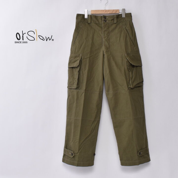 楽天市場】ORSLOW オアスロウ / M-47 FRENCH ARMY CARGO PANTS (03 