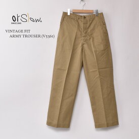 orslow / VINTAGE FIT ARMY TROUSER (V5361) /DARK KHAKI (41) オアスロウ / ヴィンテージフィット アーミートラウザー チノパン / ダークカーキ