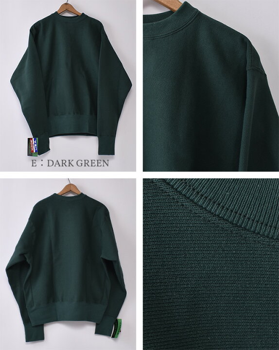 楽天市場】CAMBER / #234 Cross Knit Crew Neck Sweat Shirt 12oz 