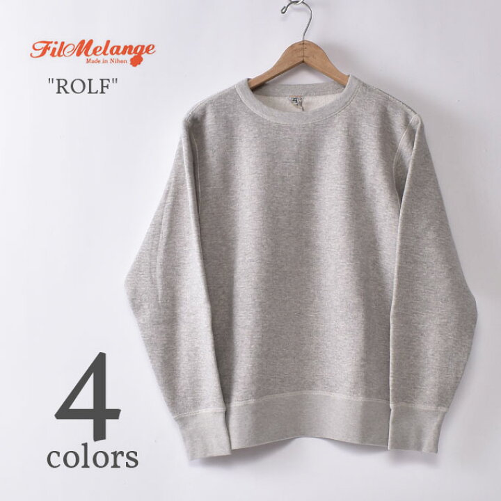 楽天市場】【FILMELANGE】フィルメランジェROLF ロルフCREW NECK SWEAT 