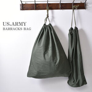 デッドストック アメリカ軍US.ARMY / BARRACKS BAG（ランドリーバッグ）コットン100％サテンミリタリー[ネコポス対応]