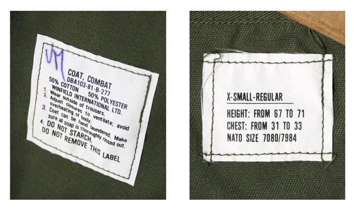 楽天市場】1981年製 デッドストックUS ARMY アメリカ軍BDU JACKET 