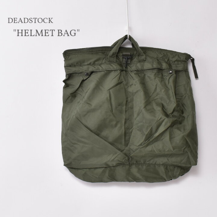 楽天市場】HELMET BAG / OLIVEDRABデッドストック / 民間用 ヘルメット 