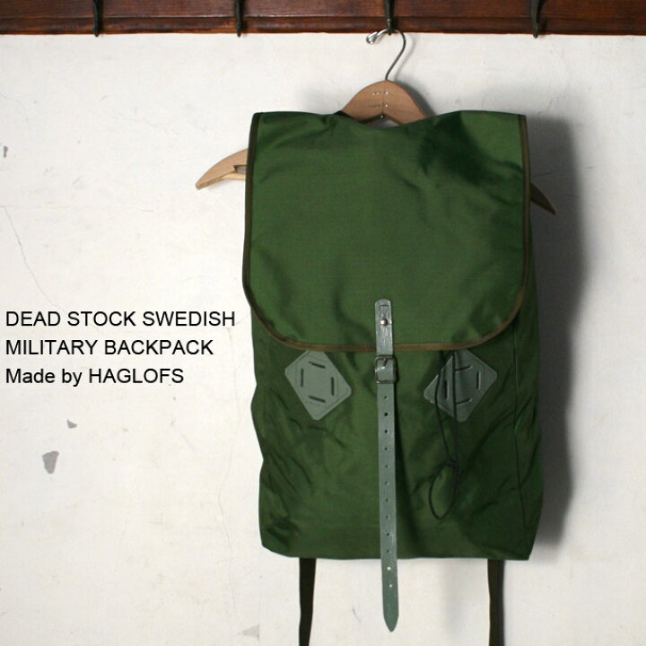 楽天市場】デッドストックSWEDISH MILITARY BACKPACK made by HAGLOFS 