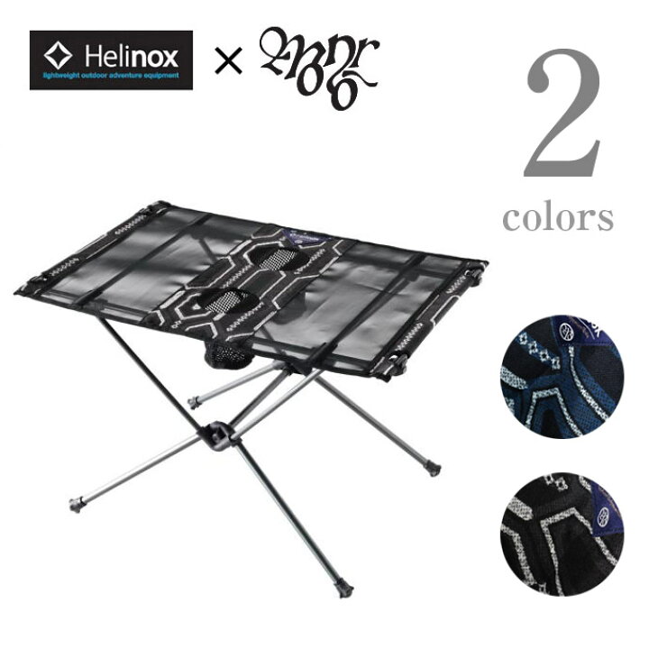 楽天市場】【Helinox×Monro】ヘリノックス×モンロTABLE ONE（テーブル 