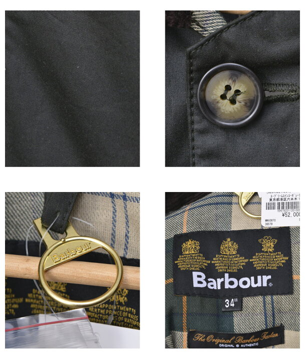 楽天市場】正規販売店【Barbour】バーブァー/バブアーNEW LONGSHOREMAN 