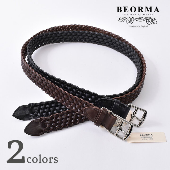 楽天市場】BEORMA LEATHER COMPANY / P0058 28mm BASKET WEAVE PLAITED 