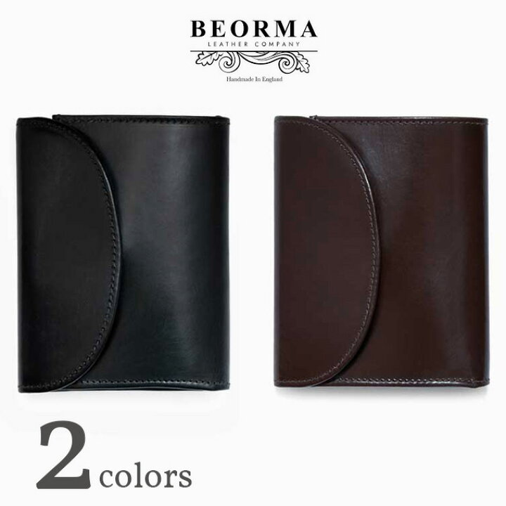 楽天市場】BEORMA LEATHER COMPANY / S0007 3FOLD WALLET / BRIDLE 