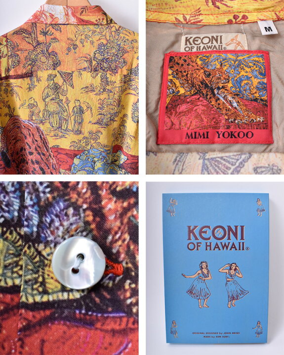楽天市場】【SUN SURF】サンサーフKEONI OF HAWAIISHORT SLEEVE RAYON 