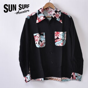 【SUN SURF】サンサーフ“HULA GIRL”LONG SLEEVE RAYON ALOHA SHIRT(SS28422 119BL)長袖 レーヨン アロハシャツ ハワイアンシャツBLACK ブラック